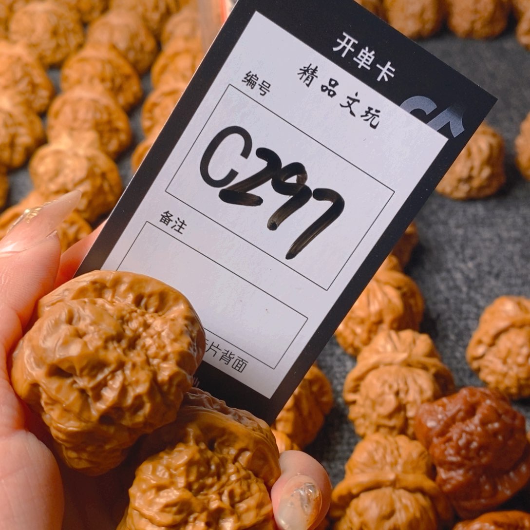 【闪购商品】核桃手串/手链蛤蟆