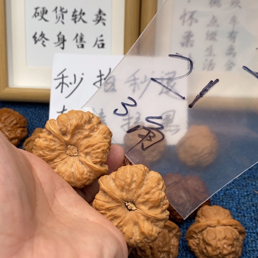 【闪购商品】文玩核桃吊坠742372735735375