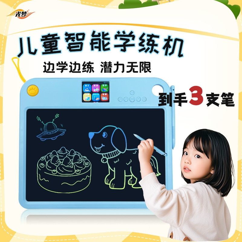 【六一礼物】益智启蒙全能学练机绘画拼音识字数学生日礼物第一名商品图