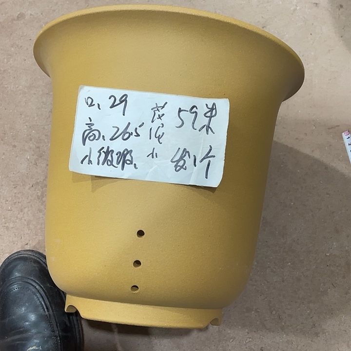 宜兴丁山张伟花盆