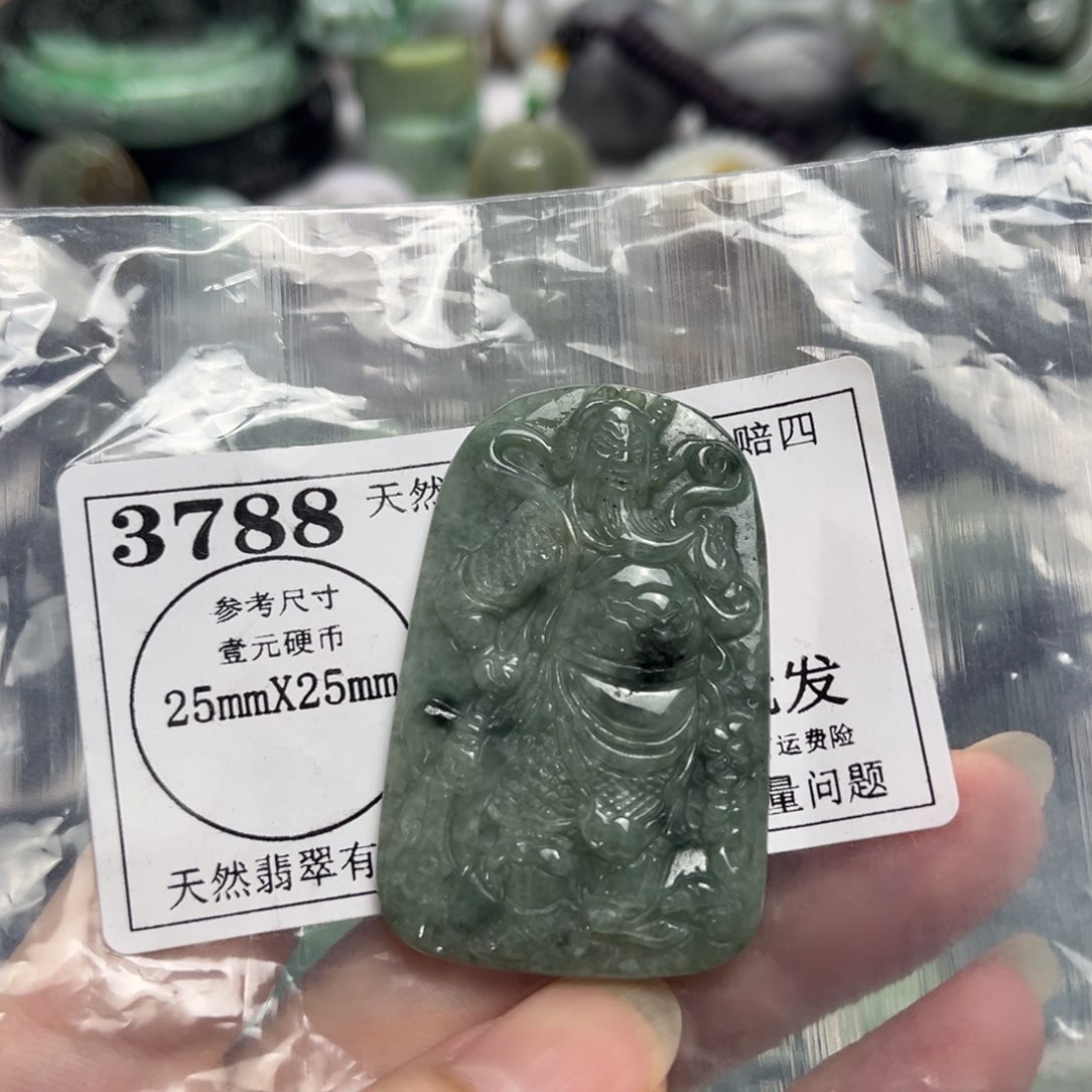 翡翠未镶嵌吊坠(不含链)3788