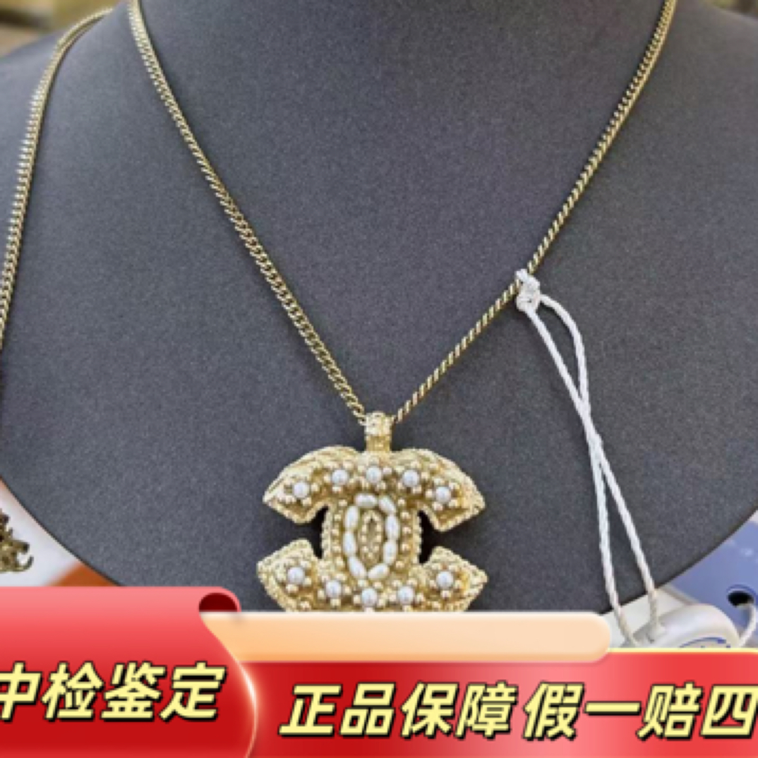 99新 Chanel/香奈儿 99新Chanel毛衣链可调节长度40-60cm项链轻奢