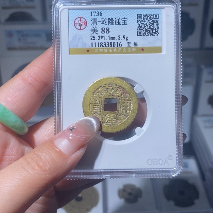 铜小亦精选 精品乾隆宝福