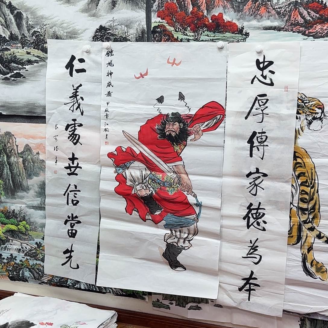 书法书法作品多次参加全国美展