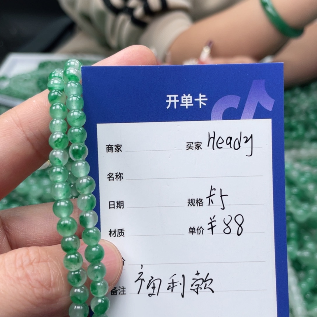 未镶嵌手链石英质玉（非洲翠）H***y