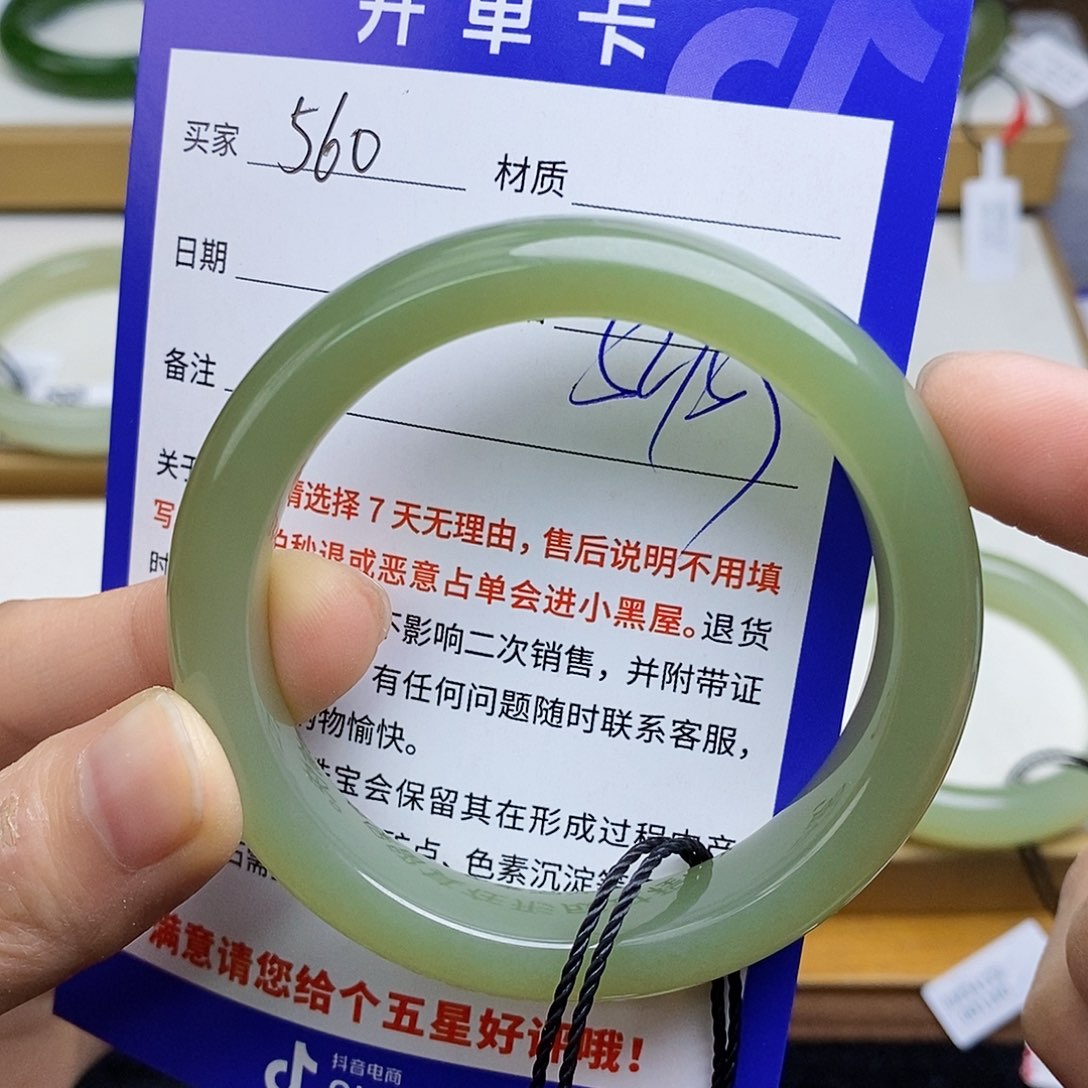 和田玉手镯未镶嵌sy