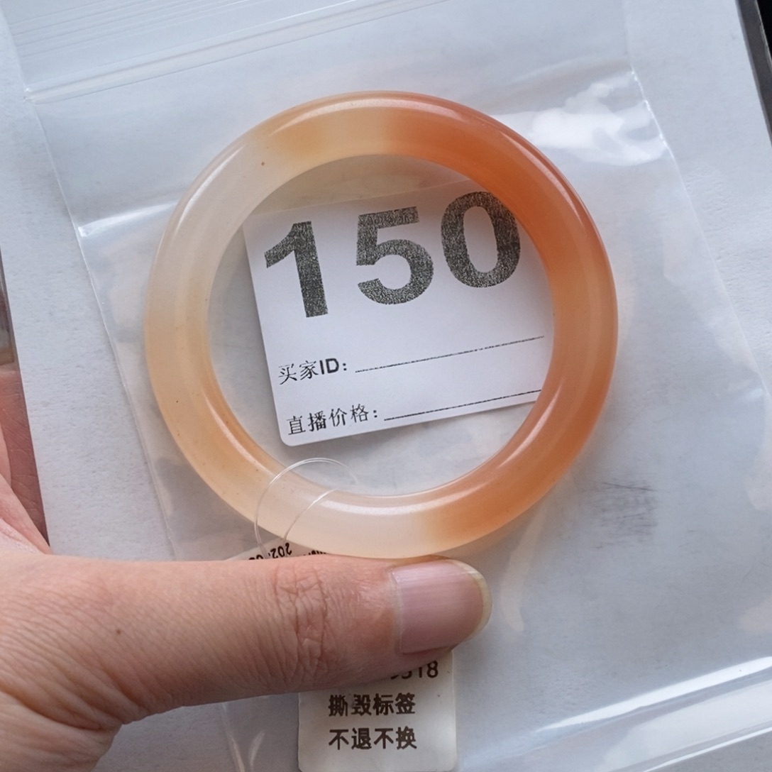 石英质玉（黄龙玉）手镯未镶嵌安****见150手镯58圈口