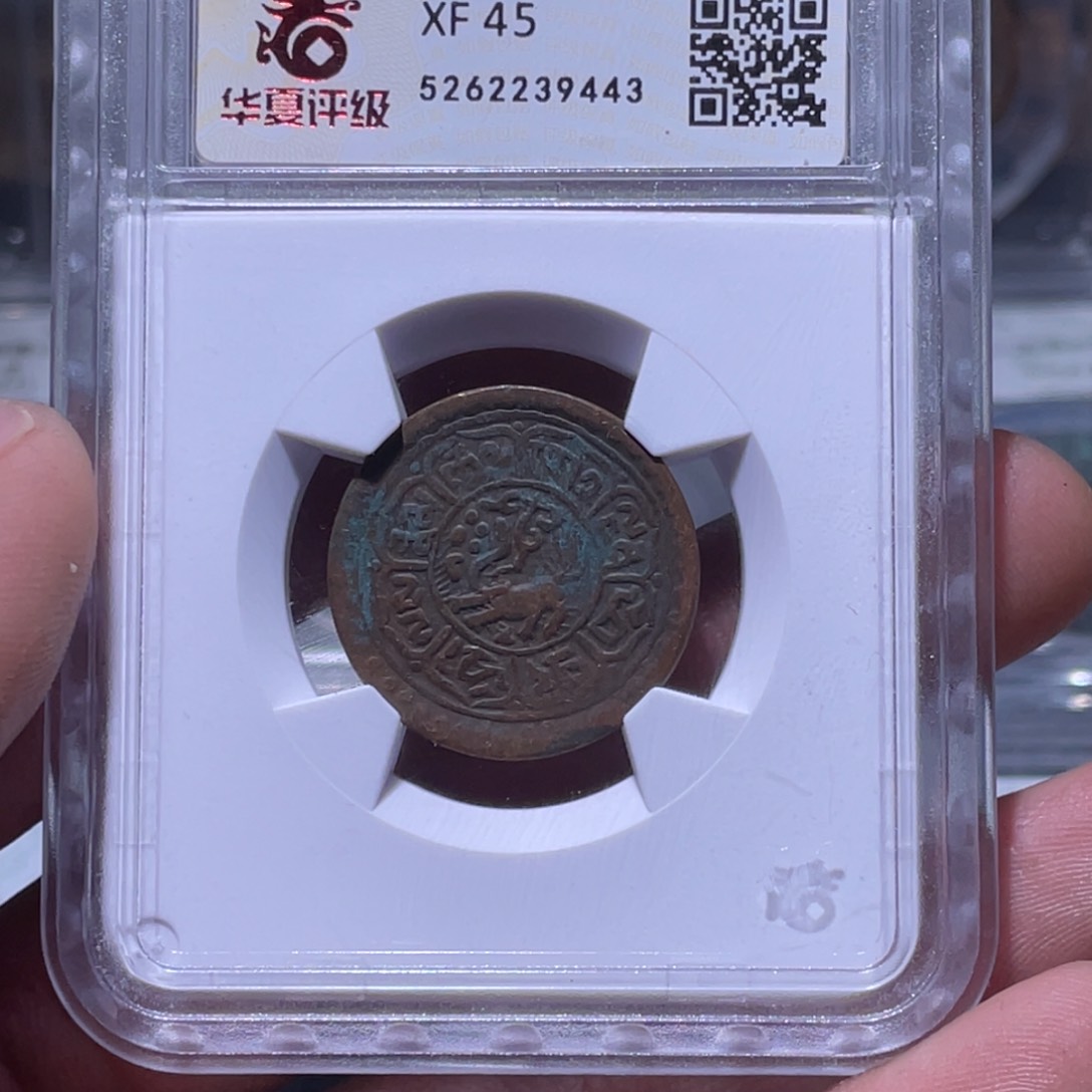 金属江南收藏江南柴9443
