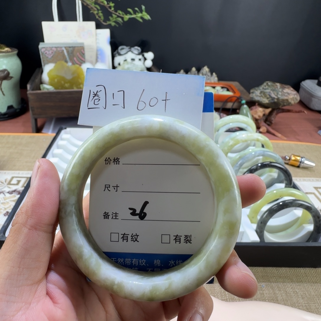 未镶嵌蛇纹石玉手镯