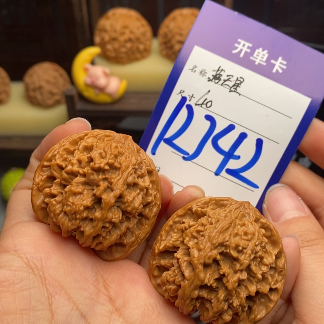 星***e吊坠文玩核桃满天星