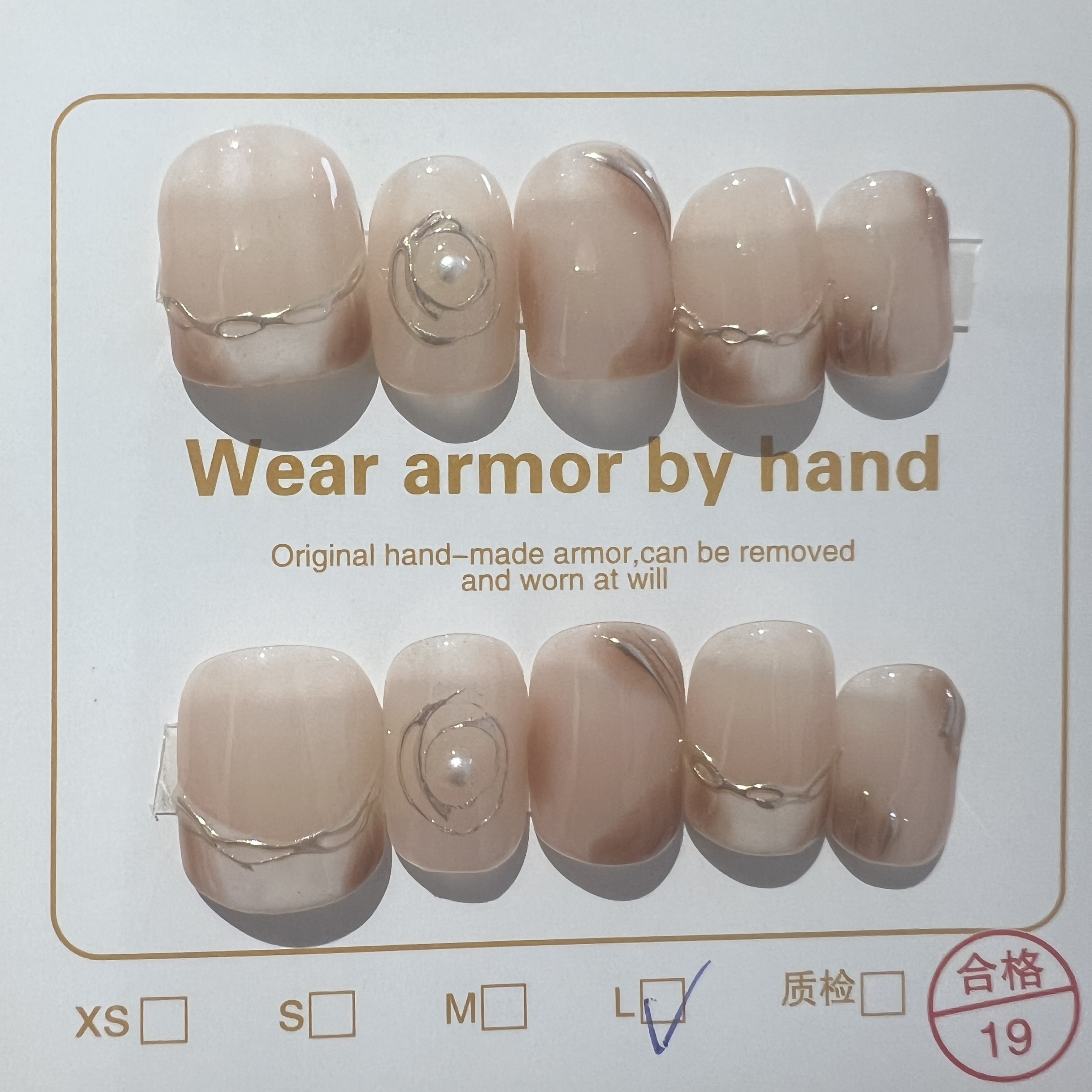 直播间展示为准可享包邮的穿戴式手工穿戴甲