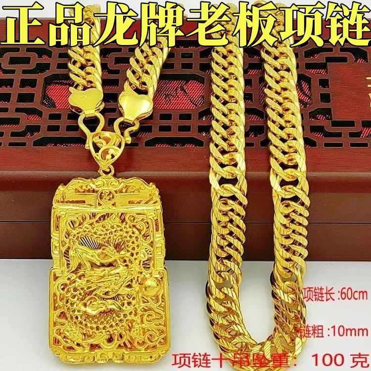 合金项链 【老板链霸气】经典珠宝时尚百搭实心坠链金色万能链饰品