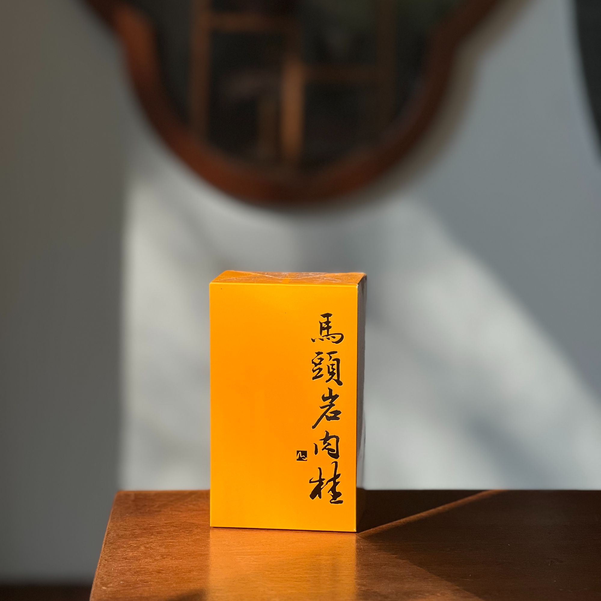 【马头岩.肉桂】马头岩纯料自饮盒装49.8g
