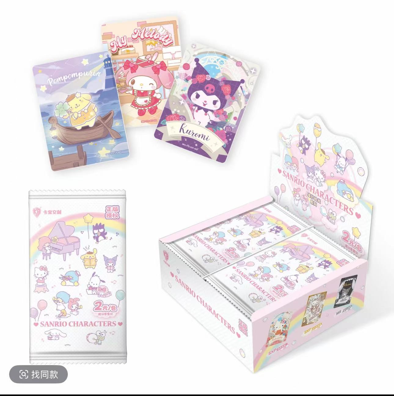 【pkk】卡宝三丽鸥家族拍立得卡第七弹漫行拾光卡牌收藏盲盒