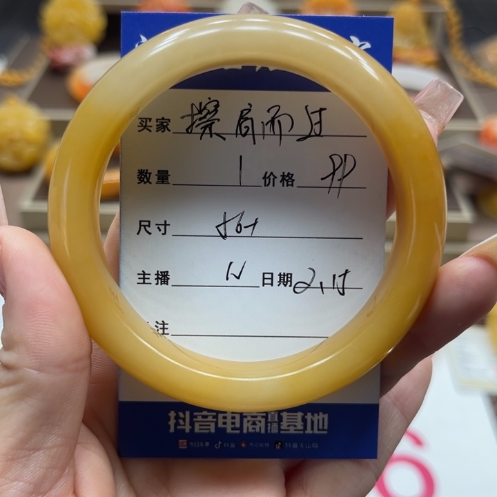 石英质玉（黄龙玉）手镯未镶嵌擦**过