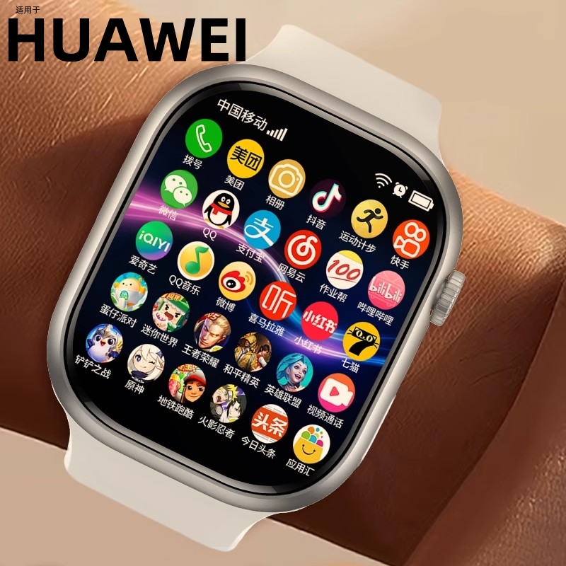 华为儿童电话手表官方旗舰店5Pro多功能智能防水定位HW成人可插卡