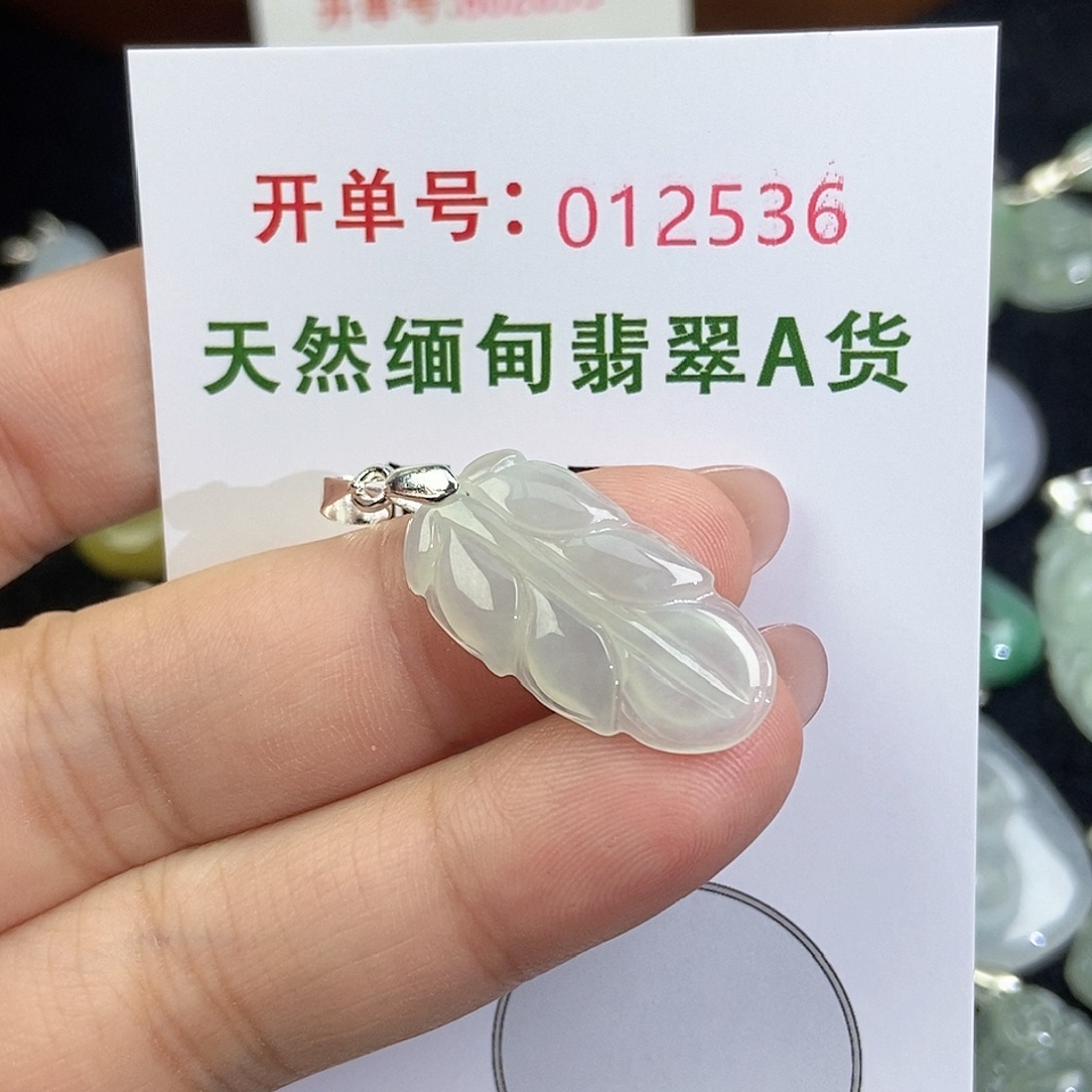 翡翠未镶嵌颈饰天然