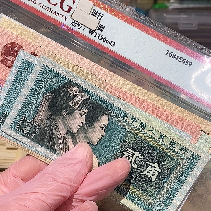 8888888闪购链接10