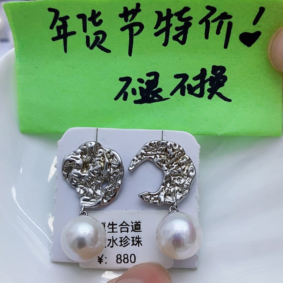 淡水珍珠特价不退换淡水11mm+耳饰银S925镶嵌