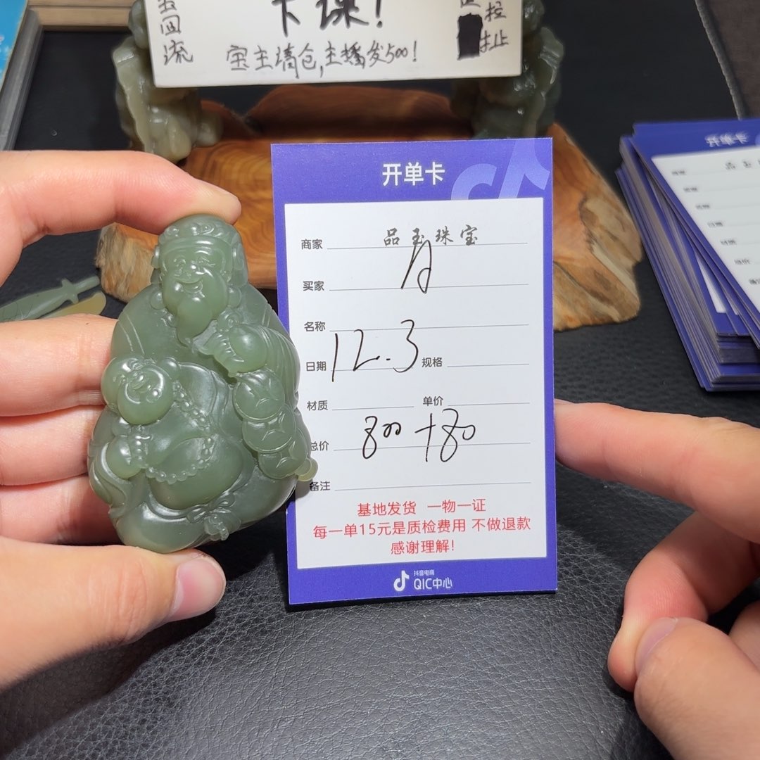 未镶嵌和田玉包链A****司