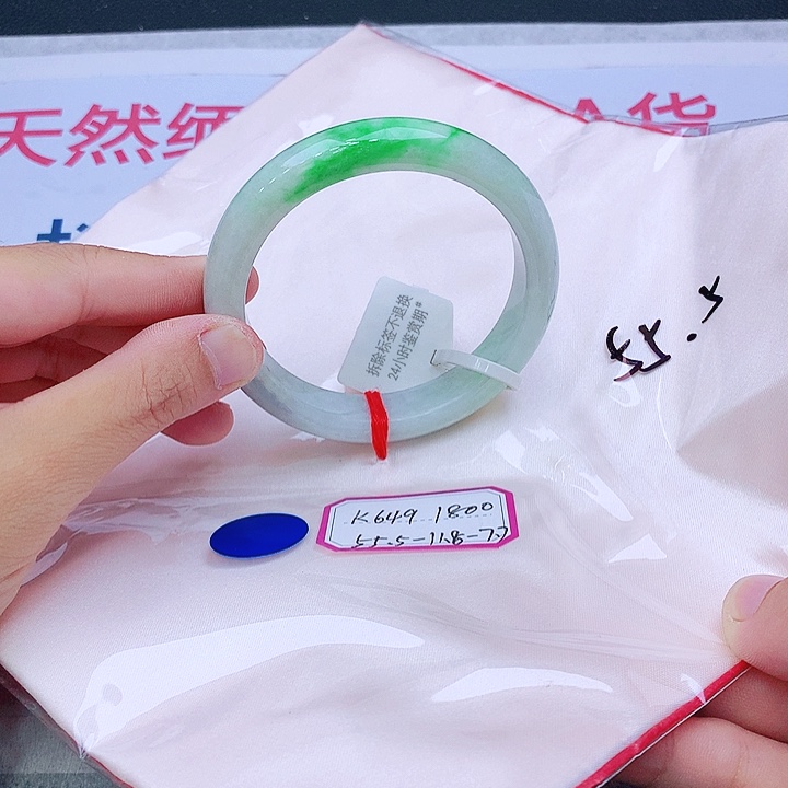 未镶嵌手镯翡翠翡翠