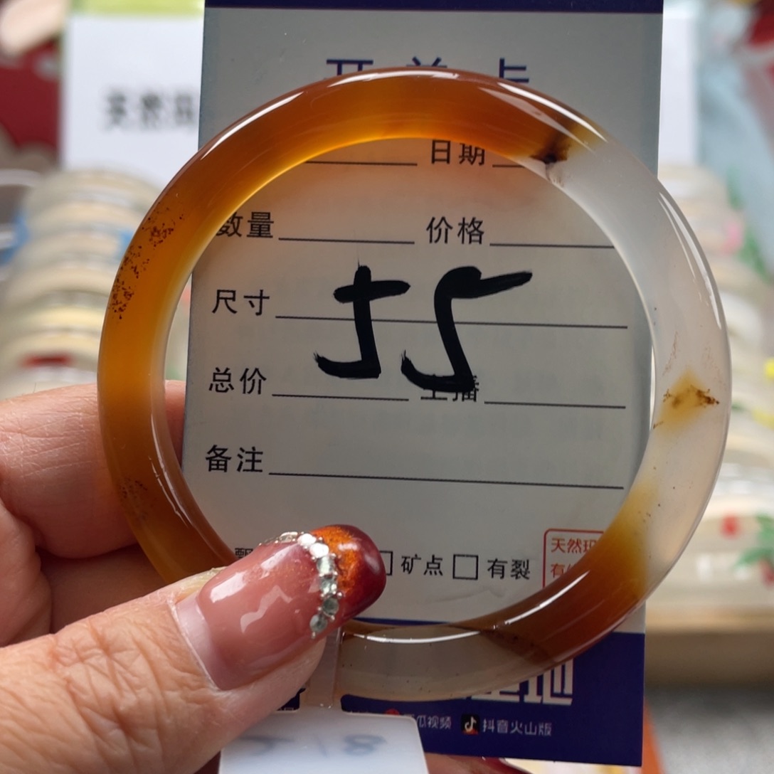 玛瑙/玉髓手镯未镶嵌