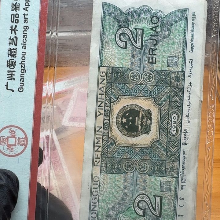 df99999.79999对捆异码金首指