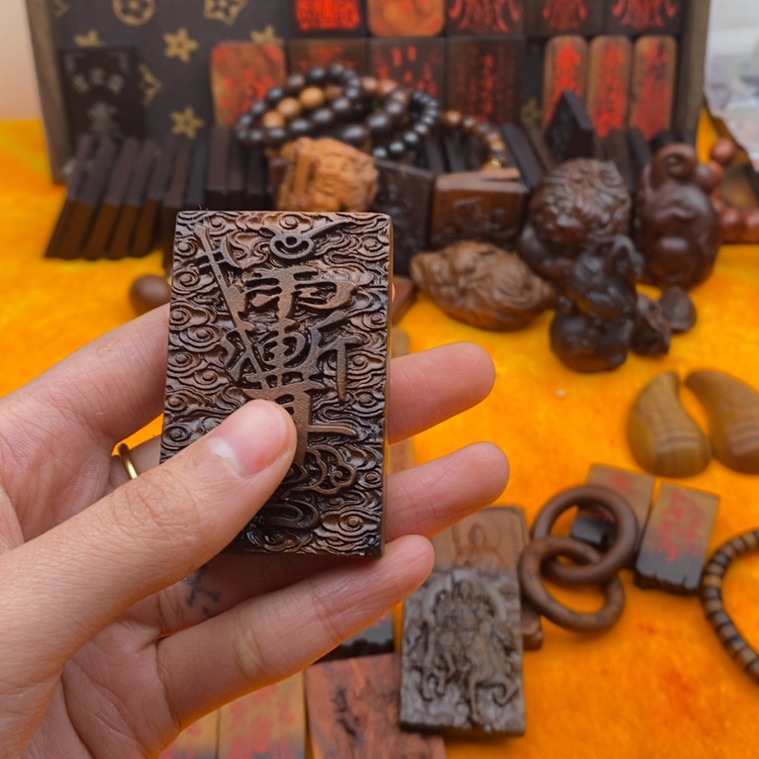 枣木雷击枣木1111