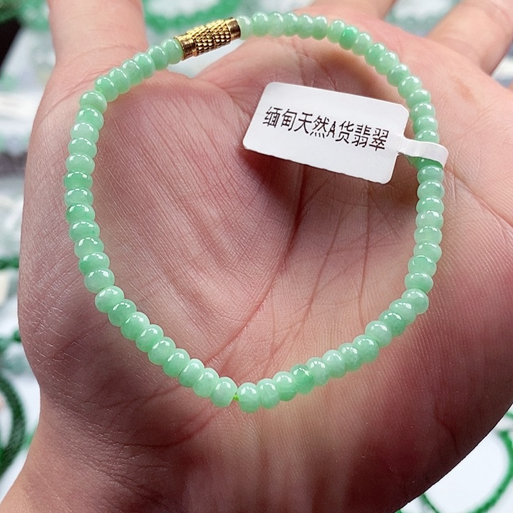翡翠手链未镶嵌卡4+