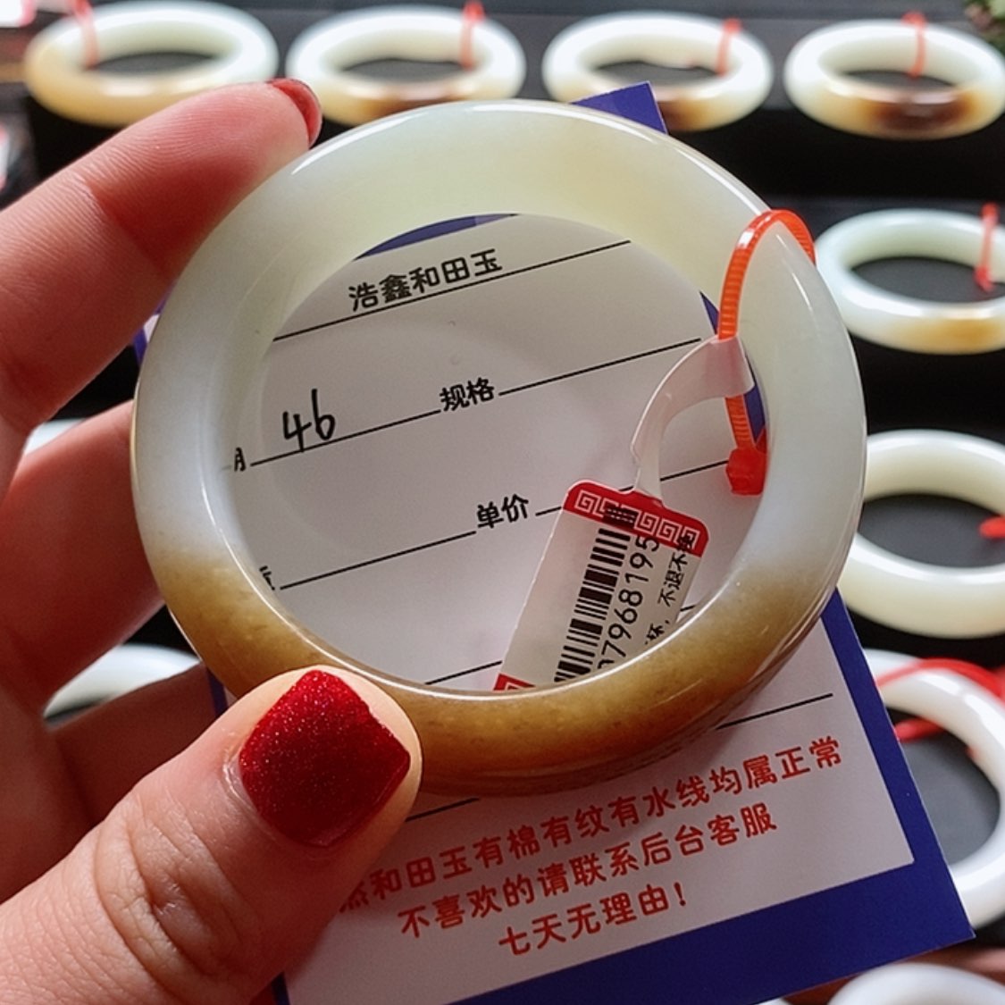 【闪购商品】和田玉56-57未镶嵌?****?和田玉手镯