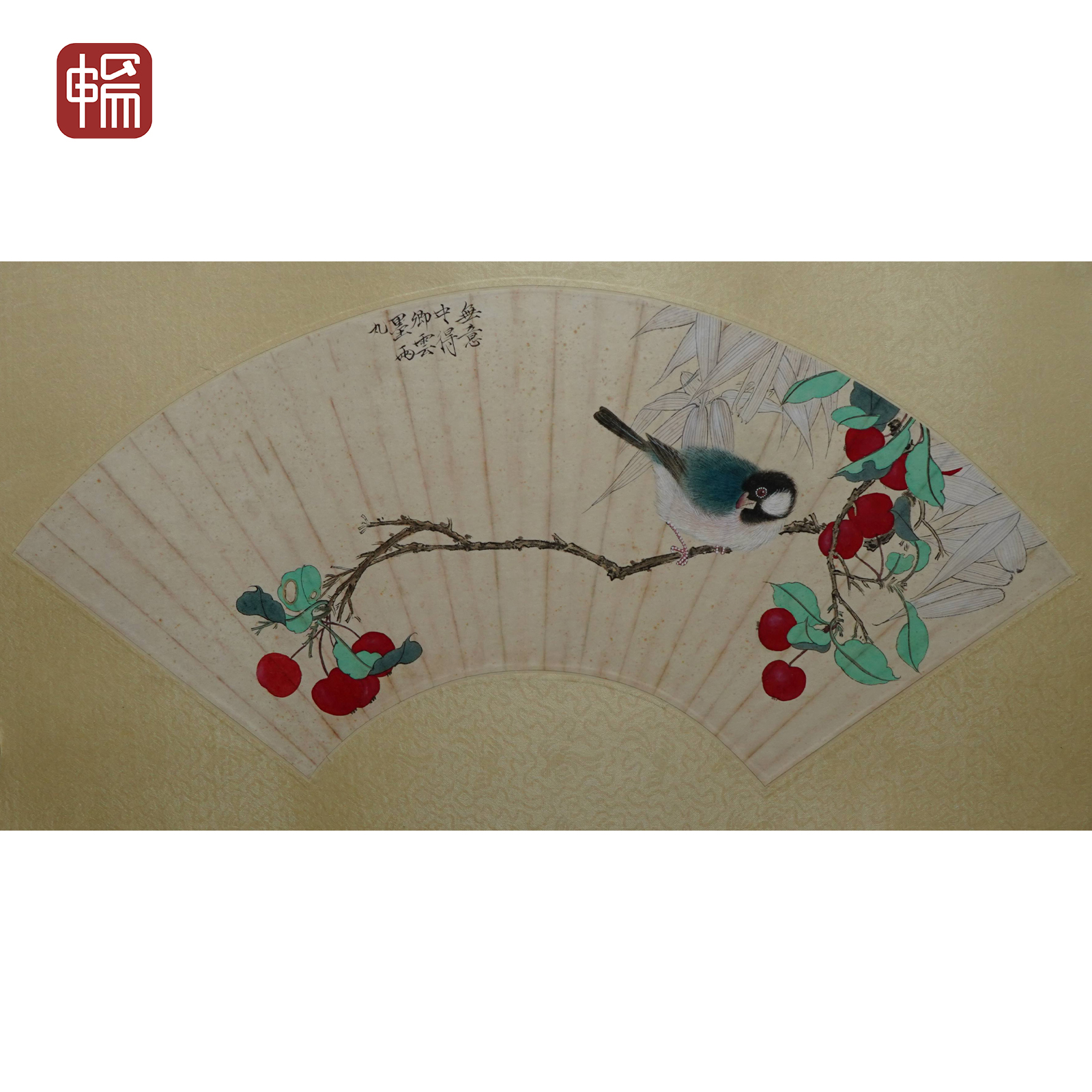 B221 1938年作《拟宋人笔意》52*18（0.93）纸本扇面  FL