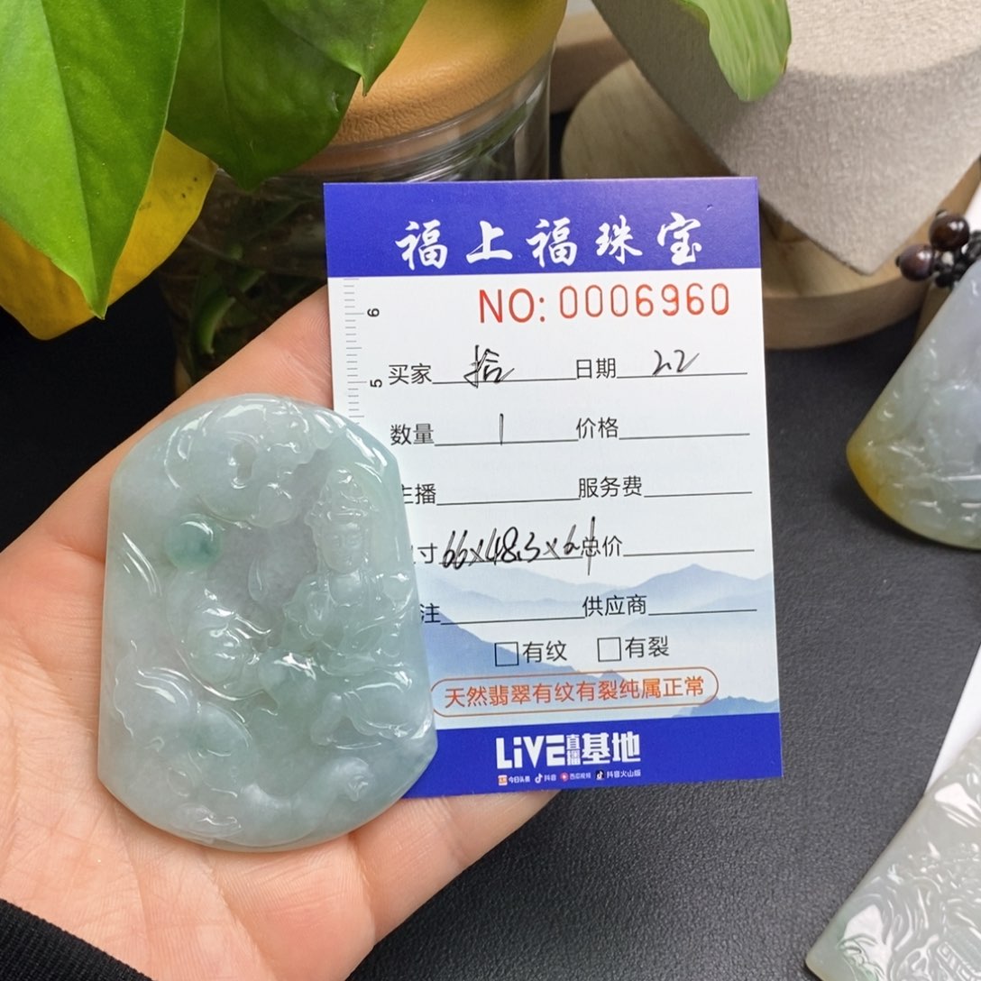 翡翠颈饰未镶嵌拾缅甸天然A货翡翠