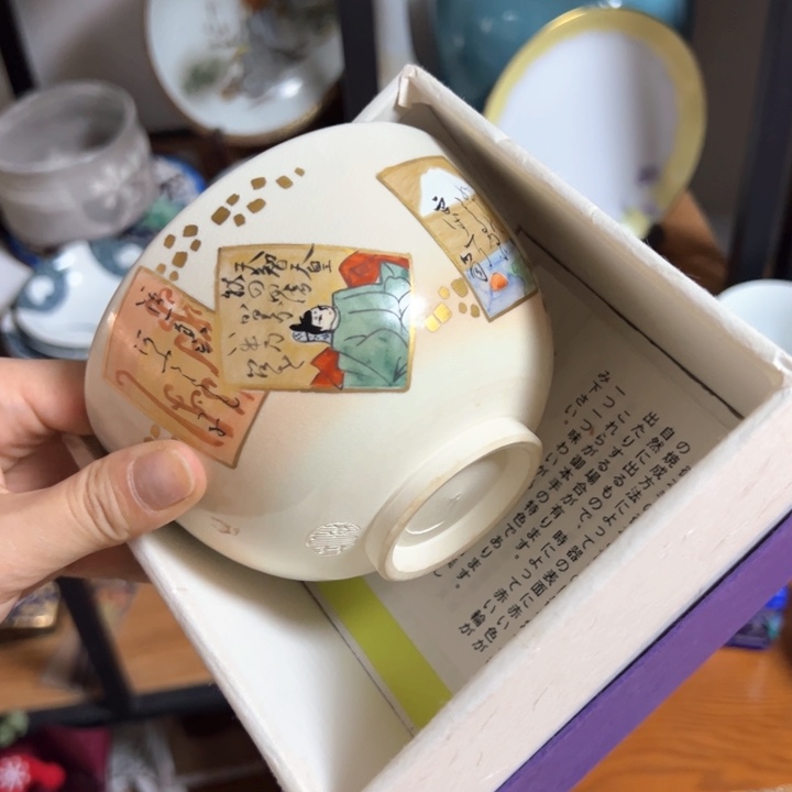 盖碗瓷器直播放漏中