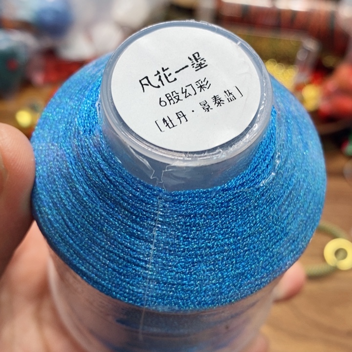 一墨手作编绳配件