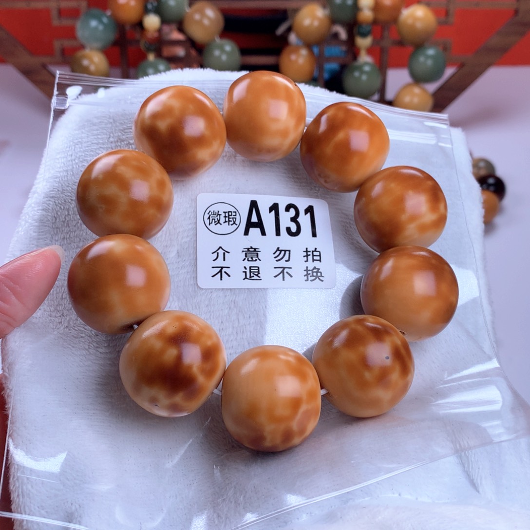 菩提根/象牙果吊坠可*