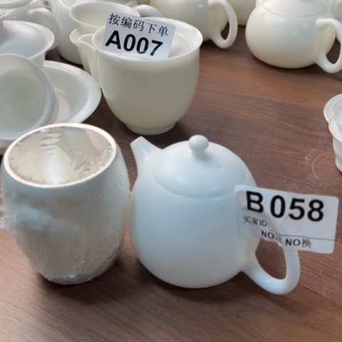 德化陶瓷有限公司