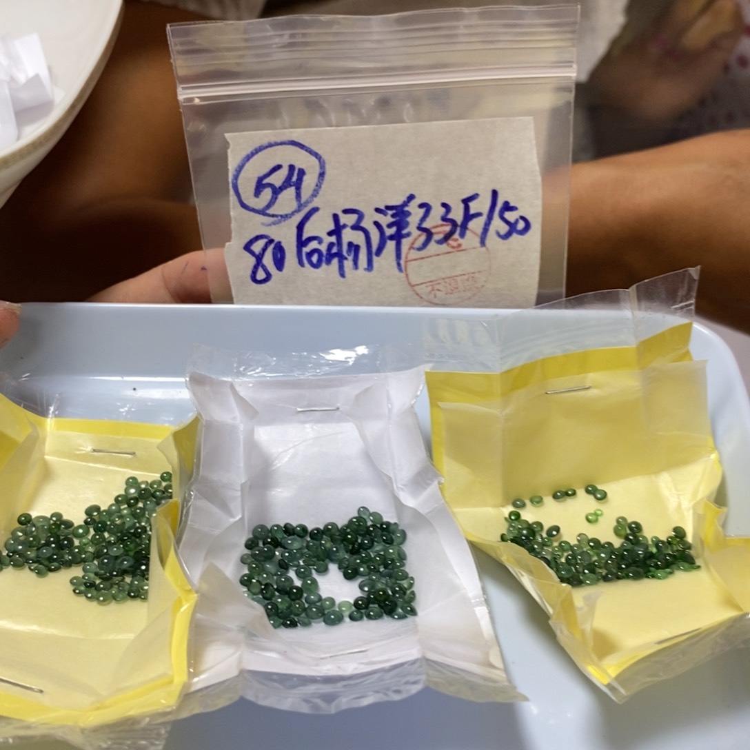 定制翡翠未镶嵌8***洋我
