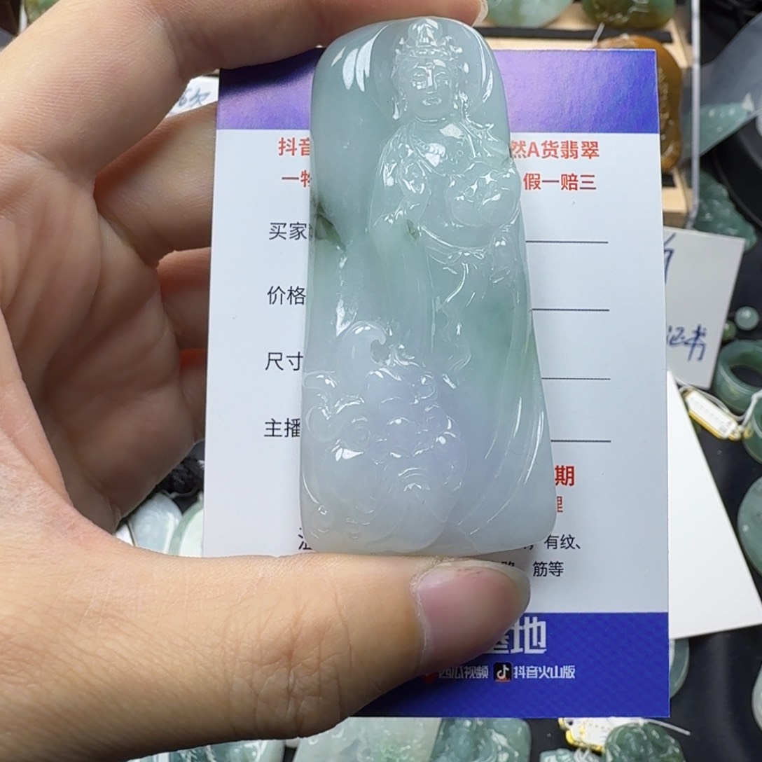 翡翠颈饰未镶嵌缅甸翡翠，文殊，有瑕疵