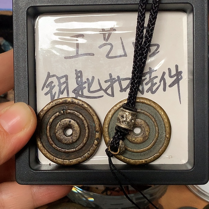 木***杨铜钥匙扣挂件两个