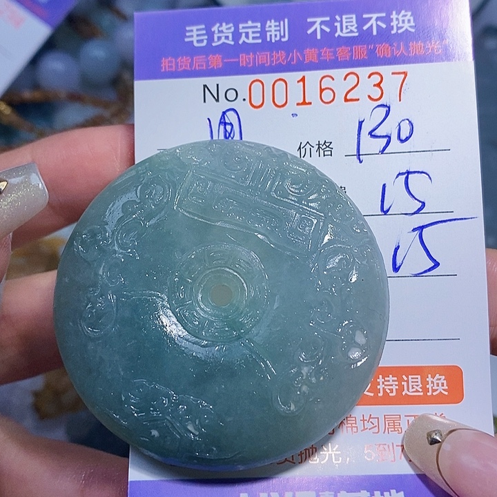 用***5定制翡翠足银镶嵌翡翠