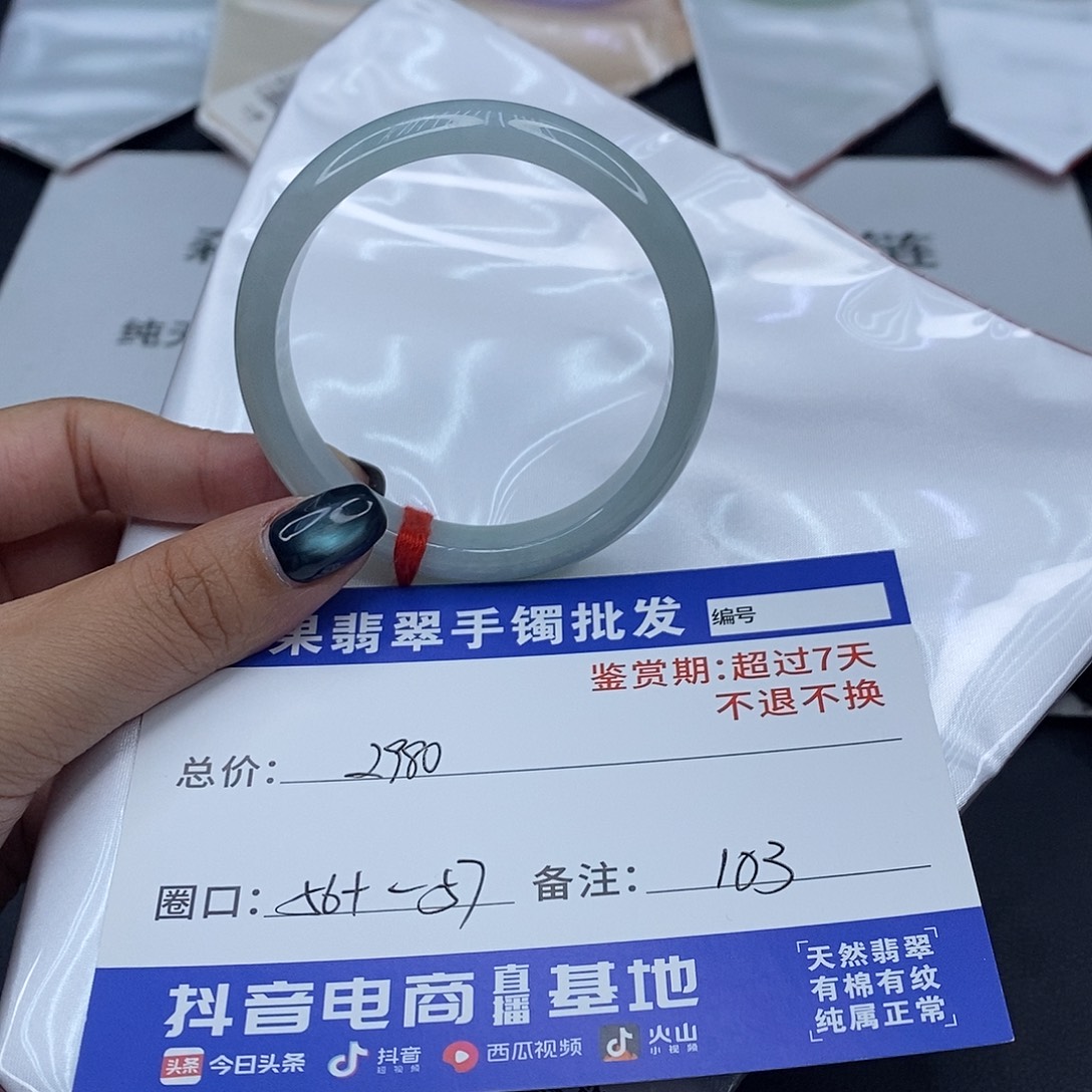 翡翠未镶嵌手镯百元手镯默认瑕疵