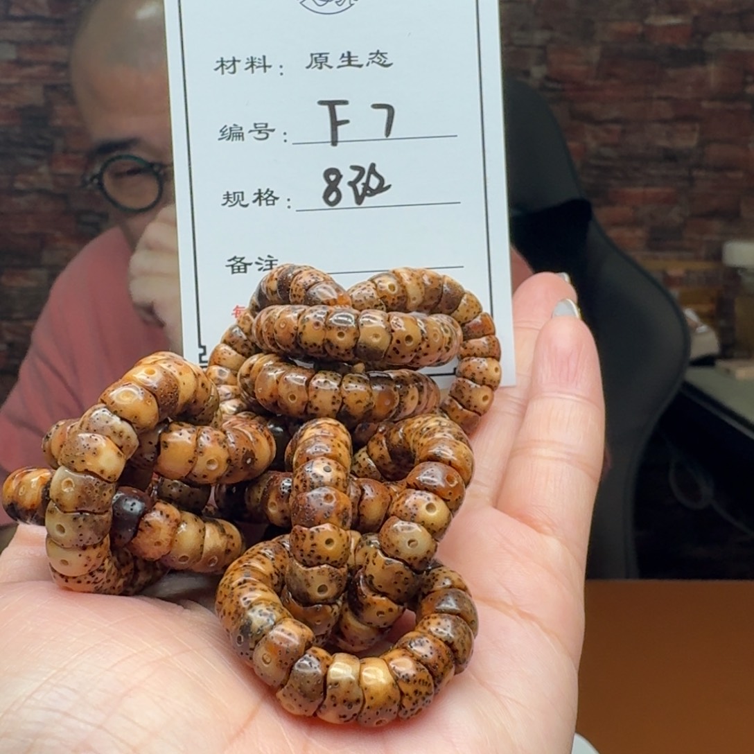 星月菩提手串7 星月菩提