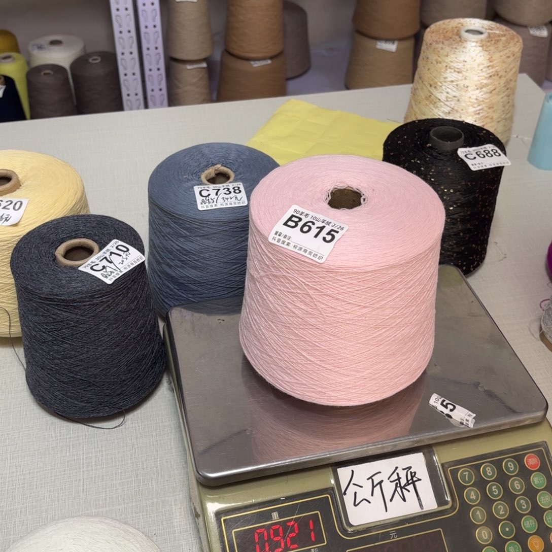 羊毛B615号，9010水晶粉，，3两