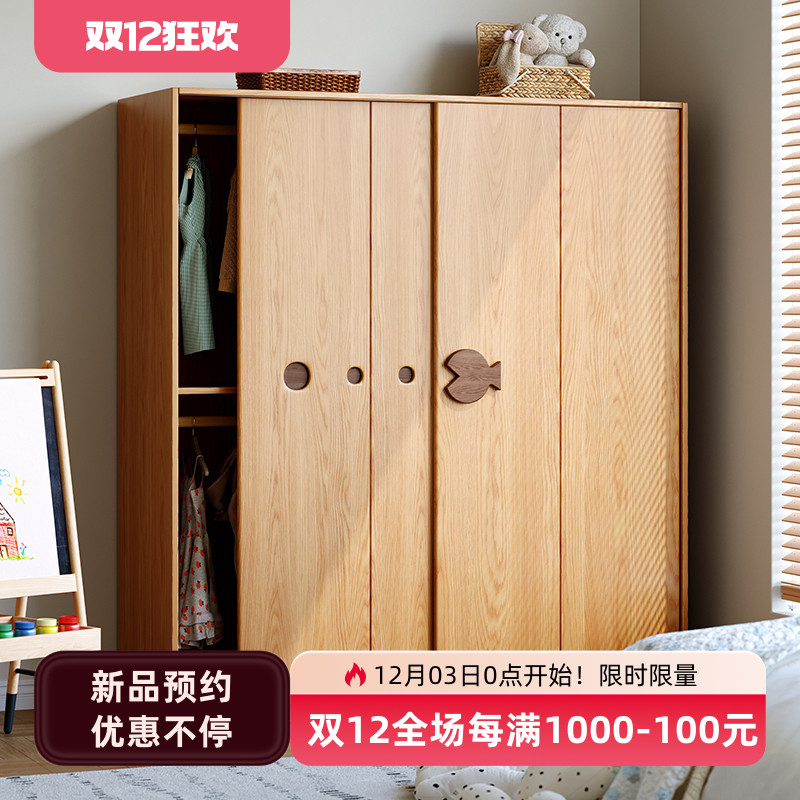 年终狂欢季实木橡木儿童推拉门衣柜卧室儿童房男童女童小型衣橱