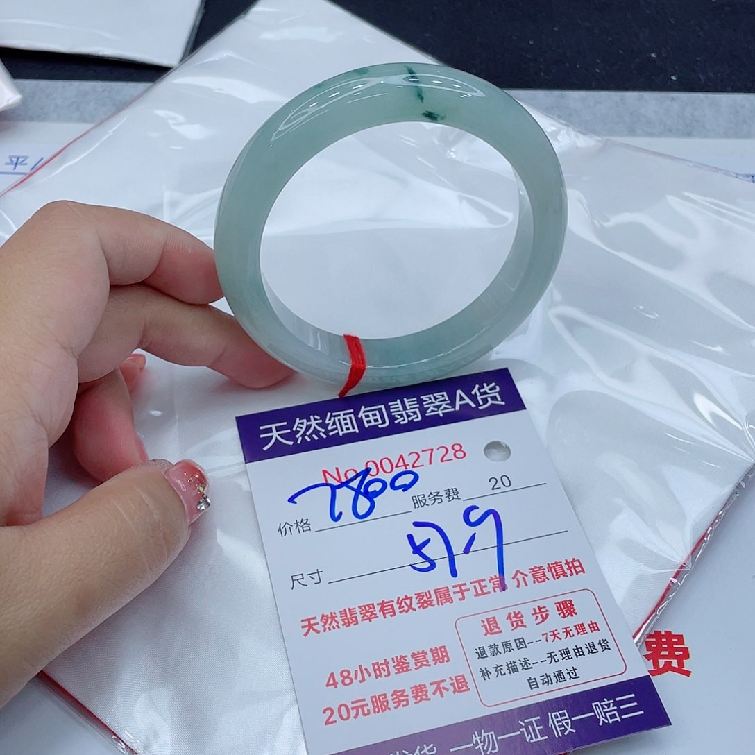 翡翠手镯未镶嵌正1