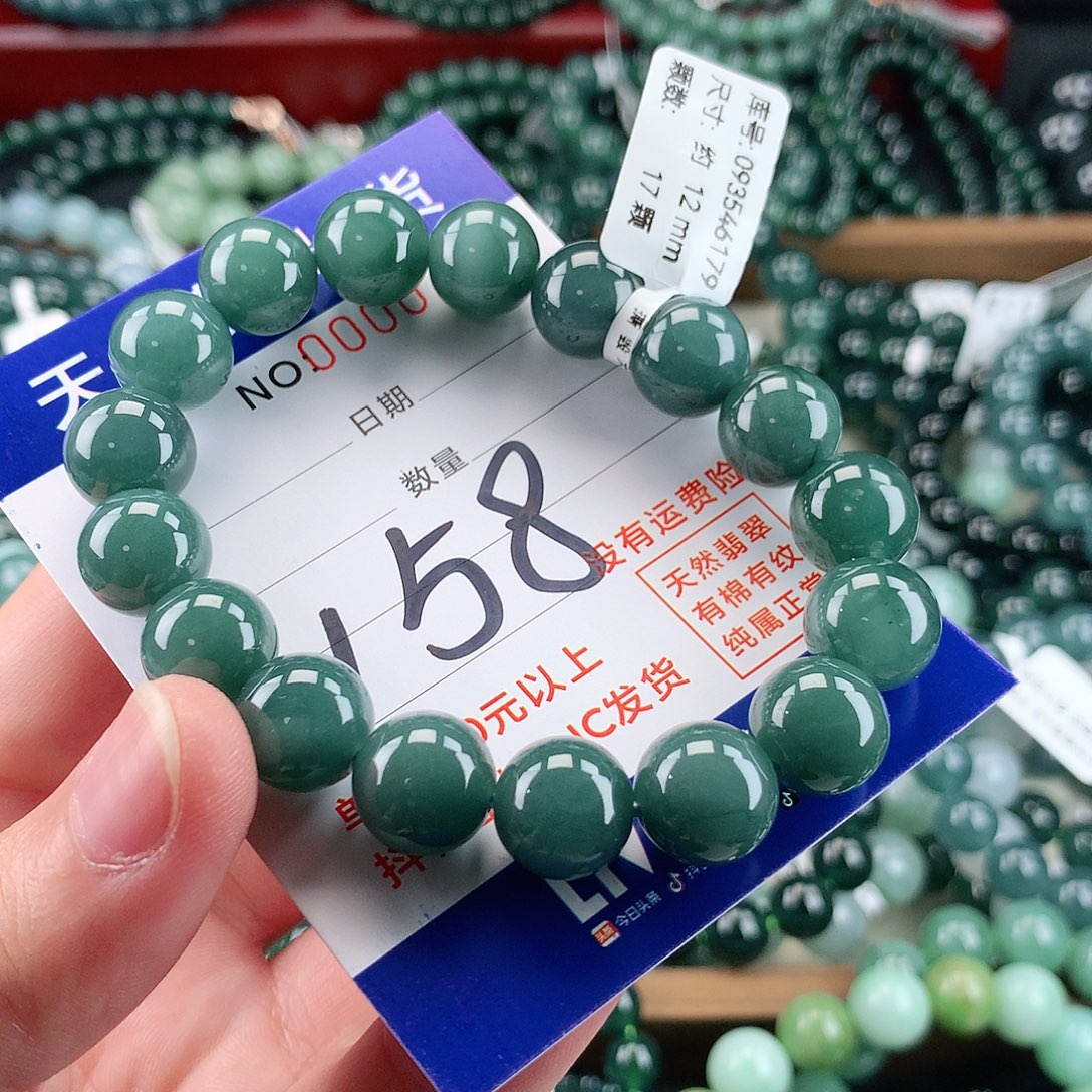 翡翠未镶嵌毛衣链