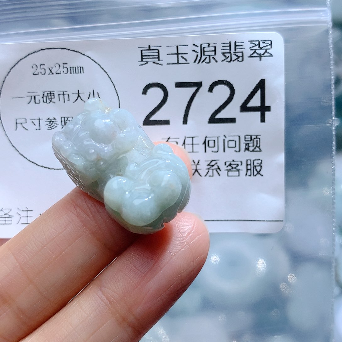 翡翠颈饰未镶嵌2724。