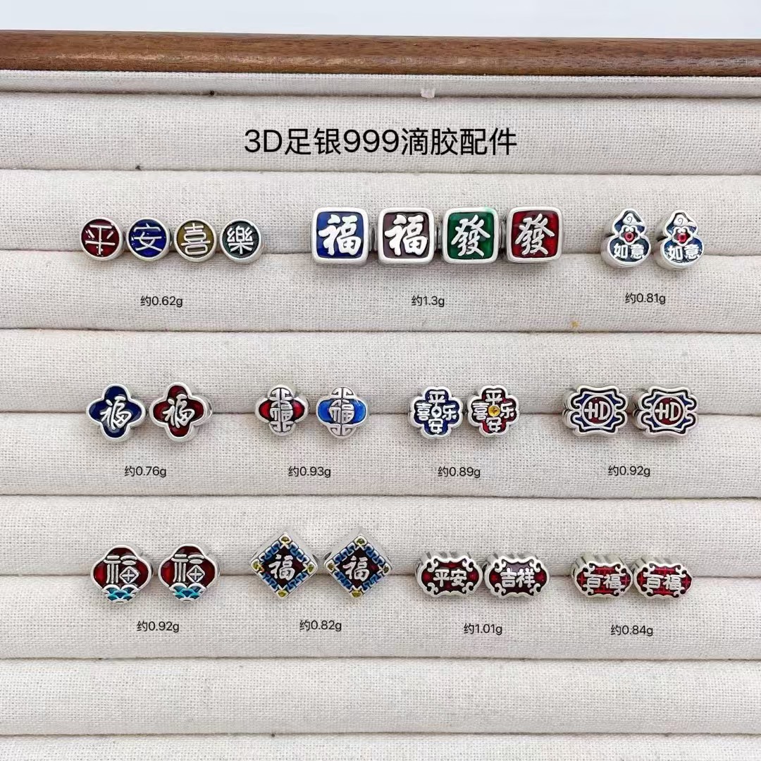 足银手链 足银银饰手链定制 补差价