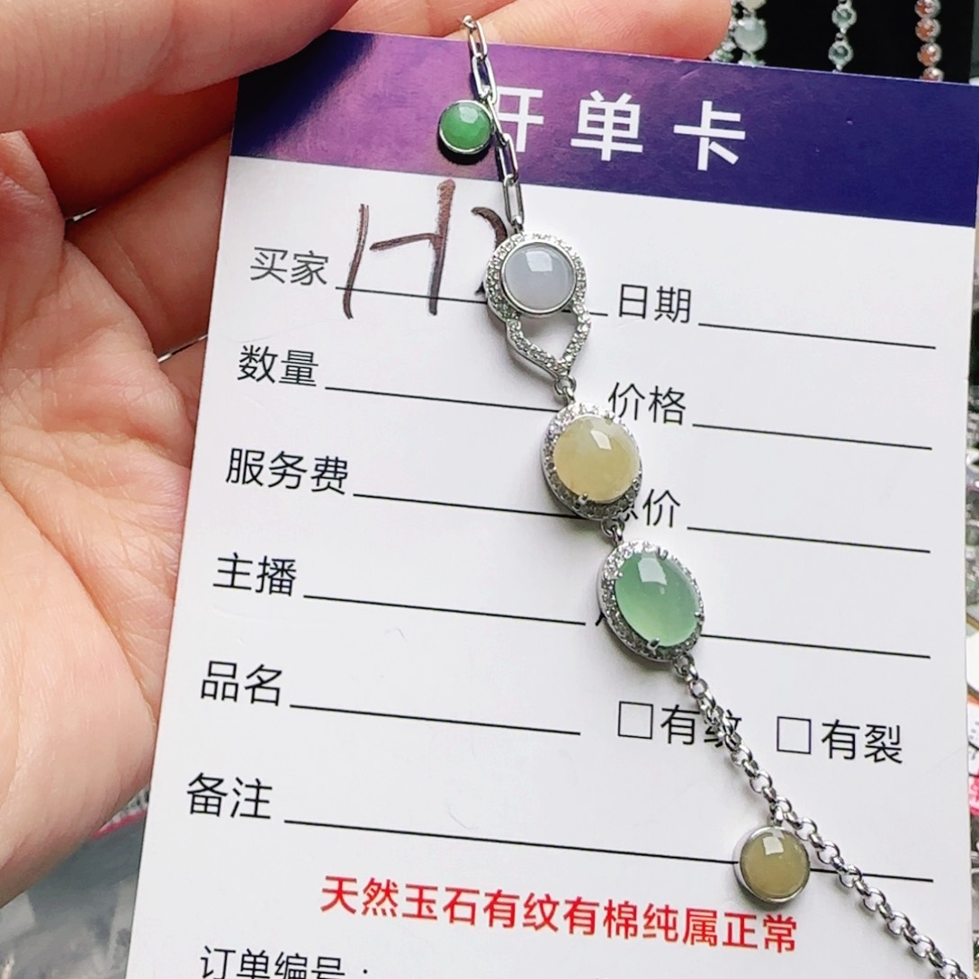 银S925镶嵌手链翡翠