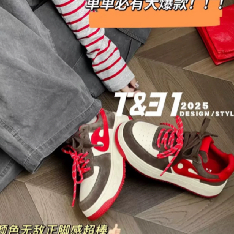 T31正品2025秋牛皮厚底增高休闲运动板鞋经典百搭厚底板鞋休闲鞋